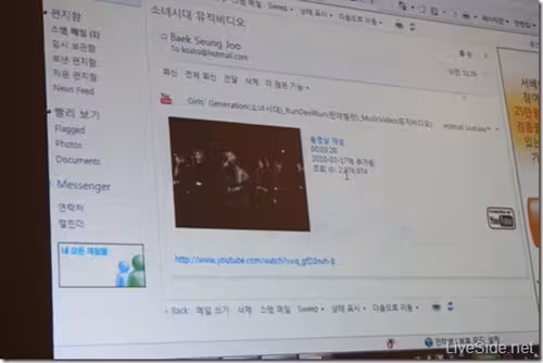 hotmail-youtube