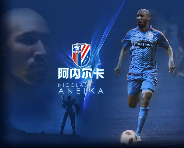 anelka firefall