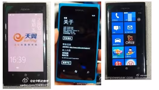 lumia 800 china