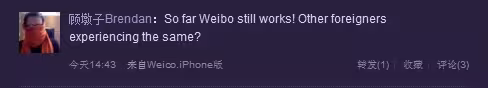 weibo still fine