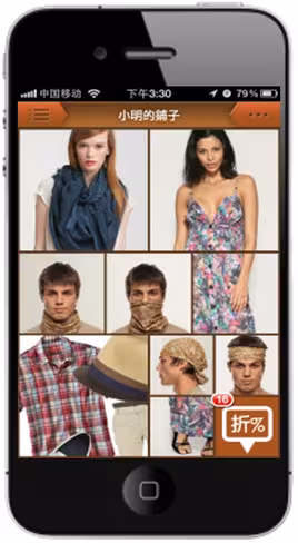 appconomy-taobao