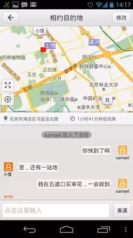 baidu maps