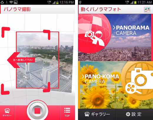 docomo1