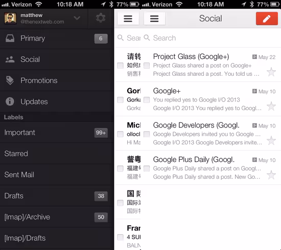 gmail_ios_categories