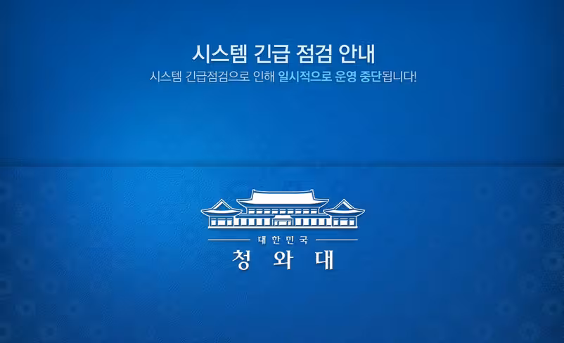 korean premier