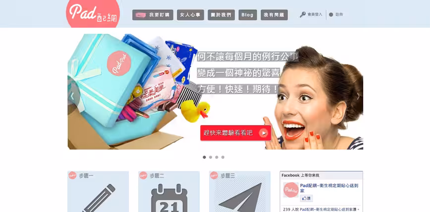 Pad Screenshot