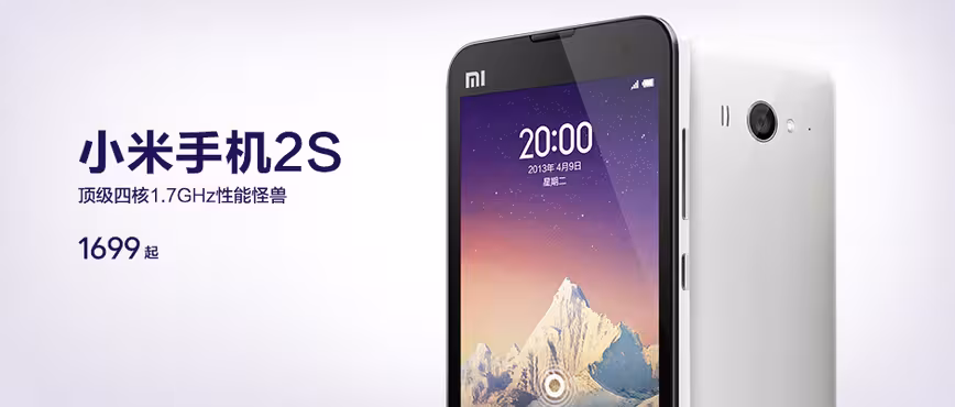 xiaomi 2s