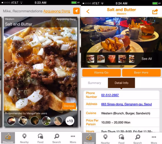 Mangoplate Screenshot