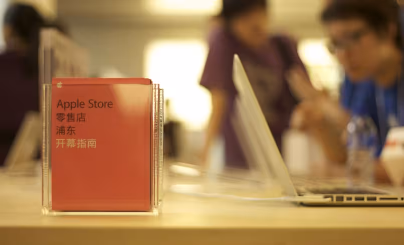 apple store china