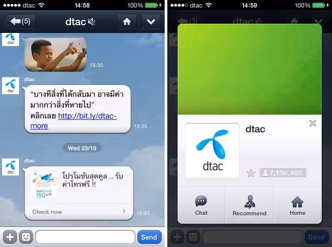 dtac line