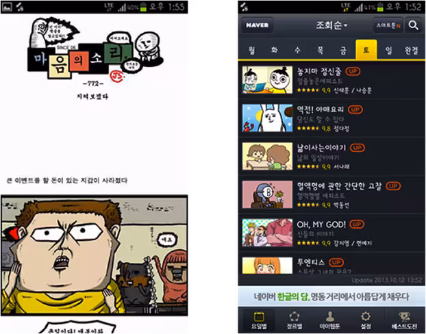korean webtoon