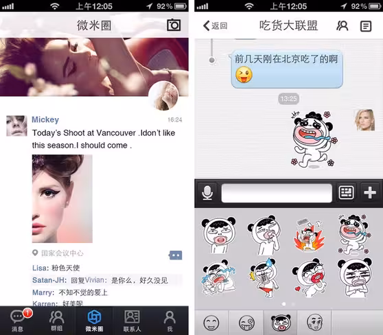 screen568x568-horz