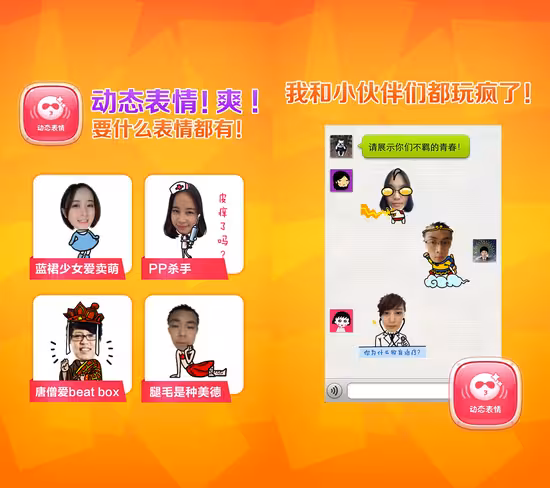 Emoticon-1