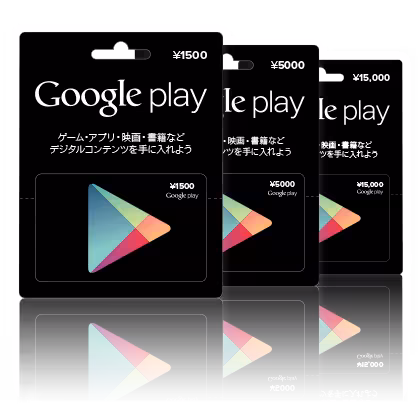 Giftcard_GooglePlay