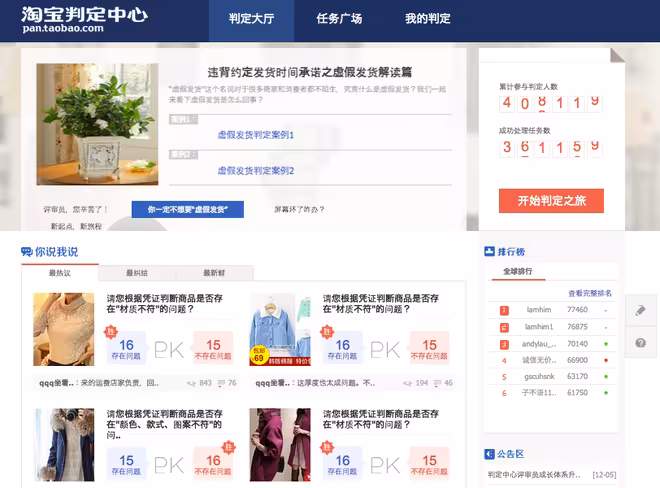 Screen shot 2013-12-30 at PM 02.49.03