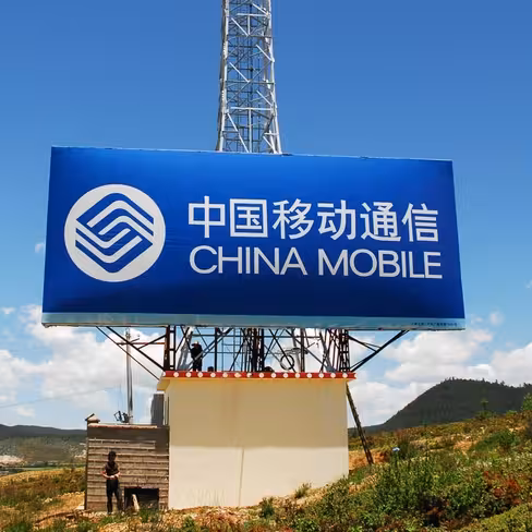 china mobile1