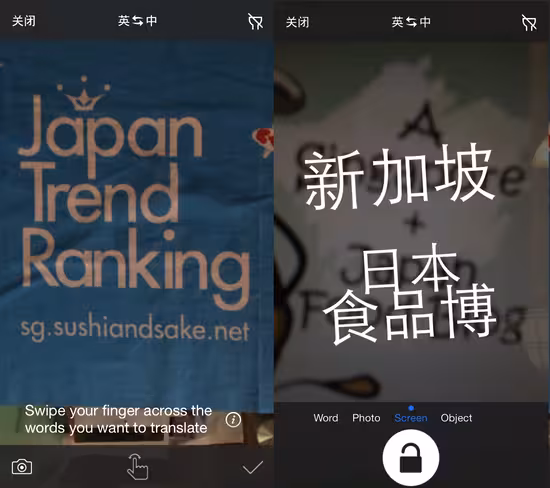 Baidu-Translate-3