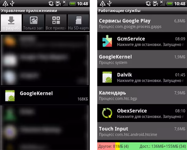 oldboot_1