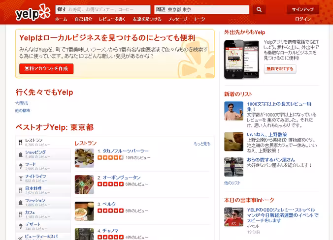 Screenshot 2014-04-09 18.26.55