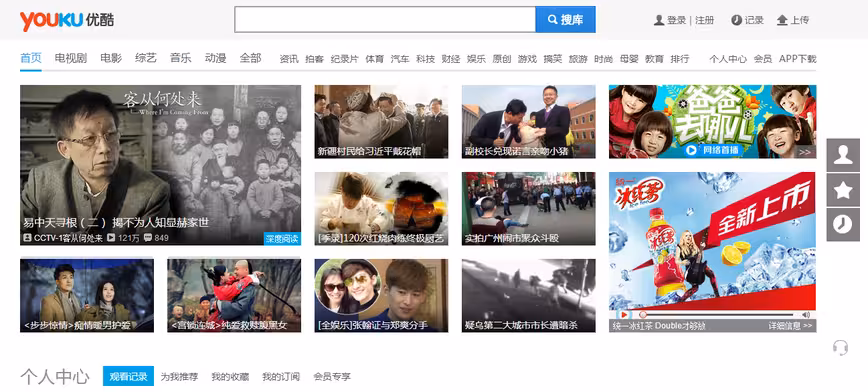Screenshot 2014-04-29 16.18.05