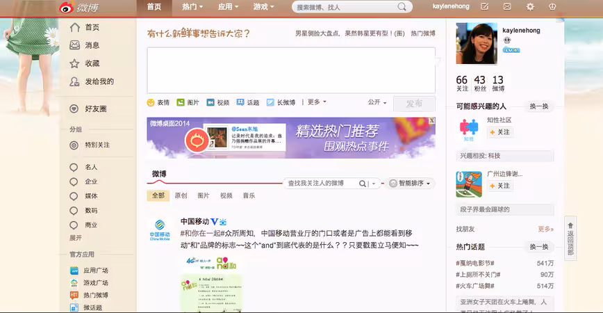 Screen Shot 2014-05-15 at 9.14.08 am