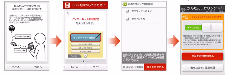 Screenshot 2014-05-14 14.13.38