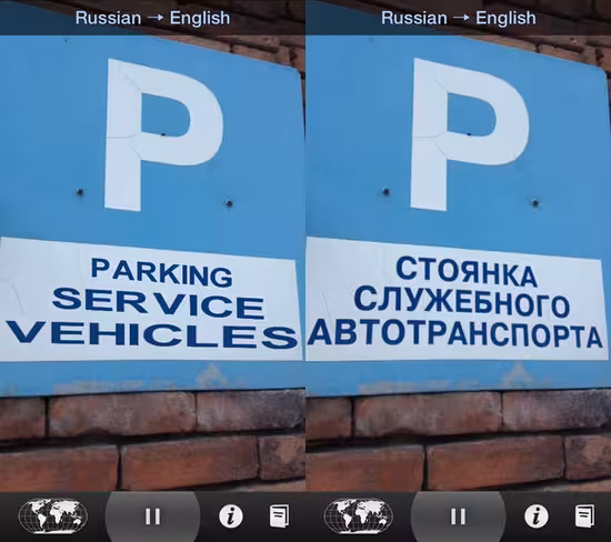 word_lens_ios