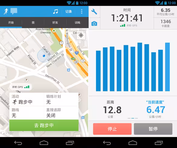 RunKeeper-Chinese