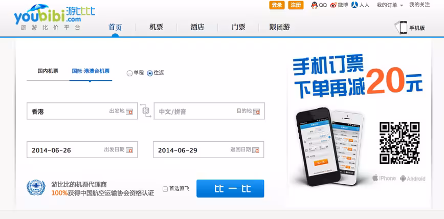 Screen Shot 2014-06-25 at 4.57.40 pm