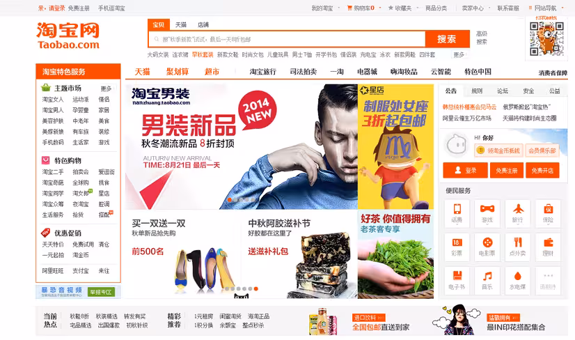 Screenshot 2014-08-21 17.37.56