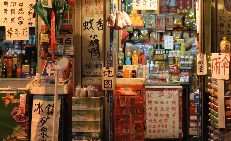 beijing store