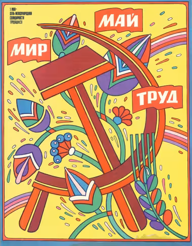 3042700-slide-s-1-tk-striking-soviet-propaganda-posters-1st-may