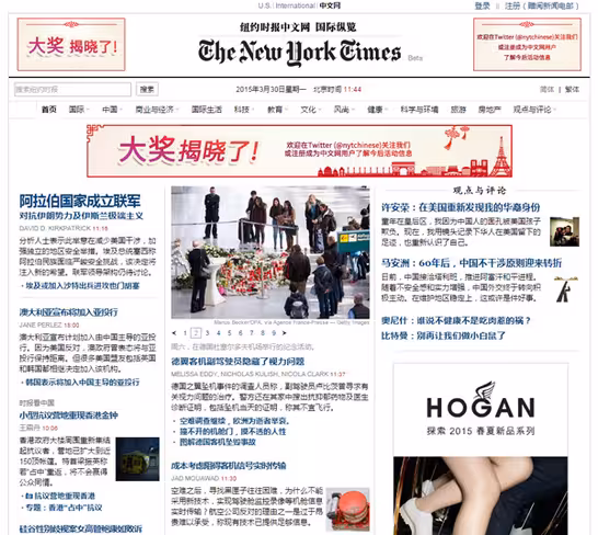 NY Times CN