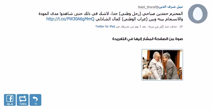 Screenshot 2015-06-05 16.20.07