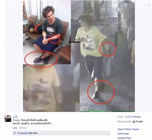 Translation: Pants, face shape looks similar? Notice the shoes and left hand. My personal opinions.