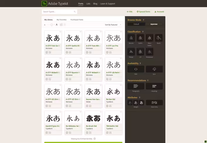 Browse-English