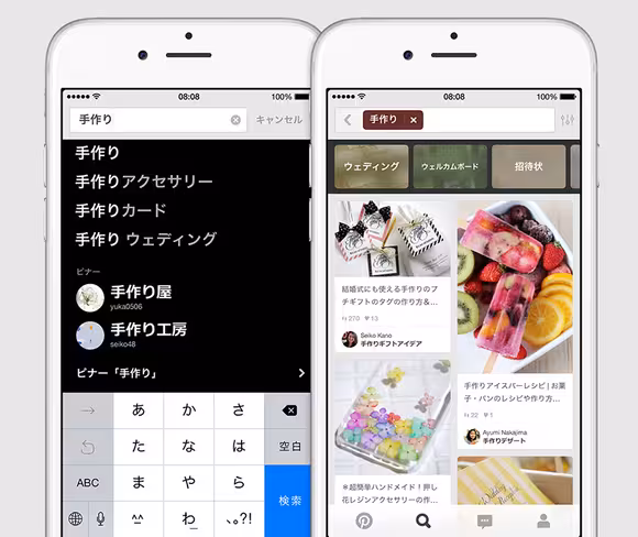 Localized-Search---Japan