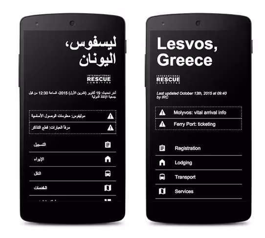 The Crisis Info Hub gives refugees quick access to essential information when they land in Lesvos