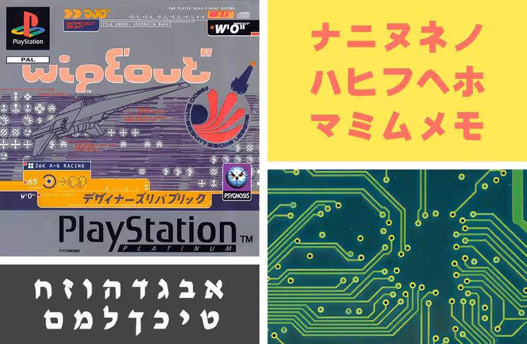 TNW logo inspiration