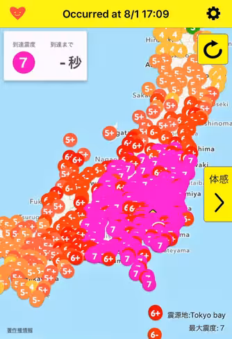 earthquake