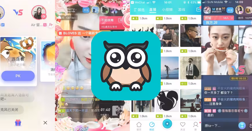 The hidden world of Chinese livestreaming app Inke Featured Image