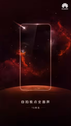Huawei's teaser for an upcoming phone; expect more info on December 3
