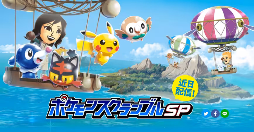 Nintendo reveals surprise new Pokemon mobile game