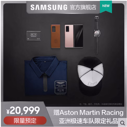 tmall, future, car, aston martin