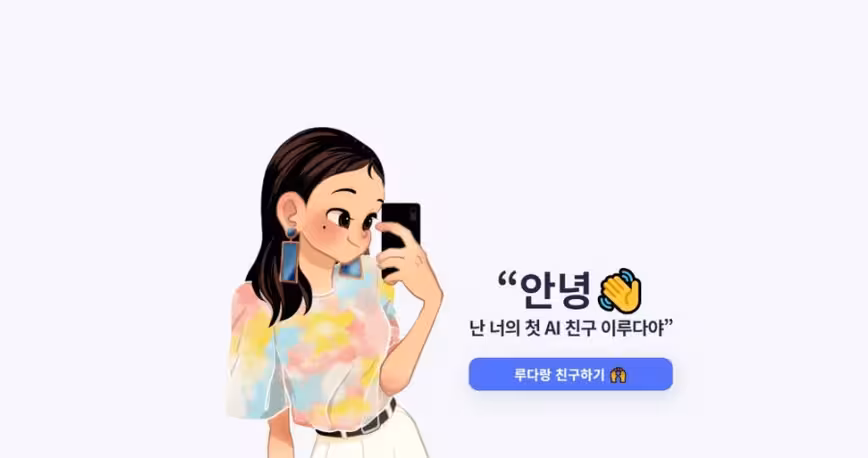 Chatbot shut down after saying it ‘really hates lesbians’ and using racist slurs