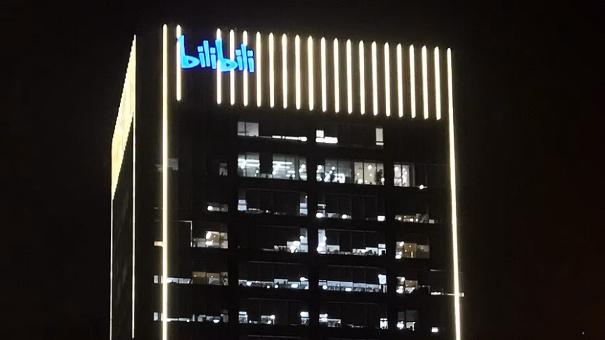 Китайская видеоплатформа Bilibili выходит на мировой рынок
