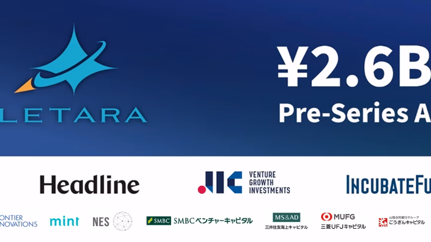 Letara raises ¥2.6bn for hybrid rocket engines the law does not call explosive