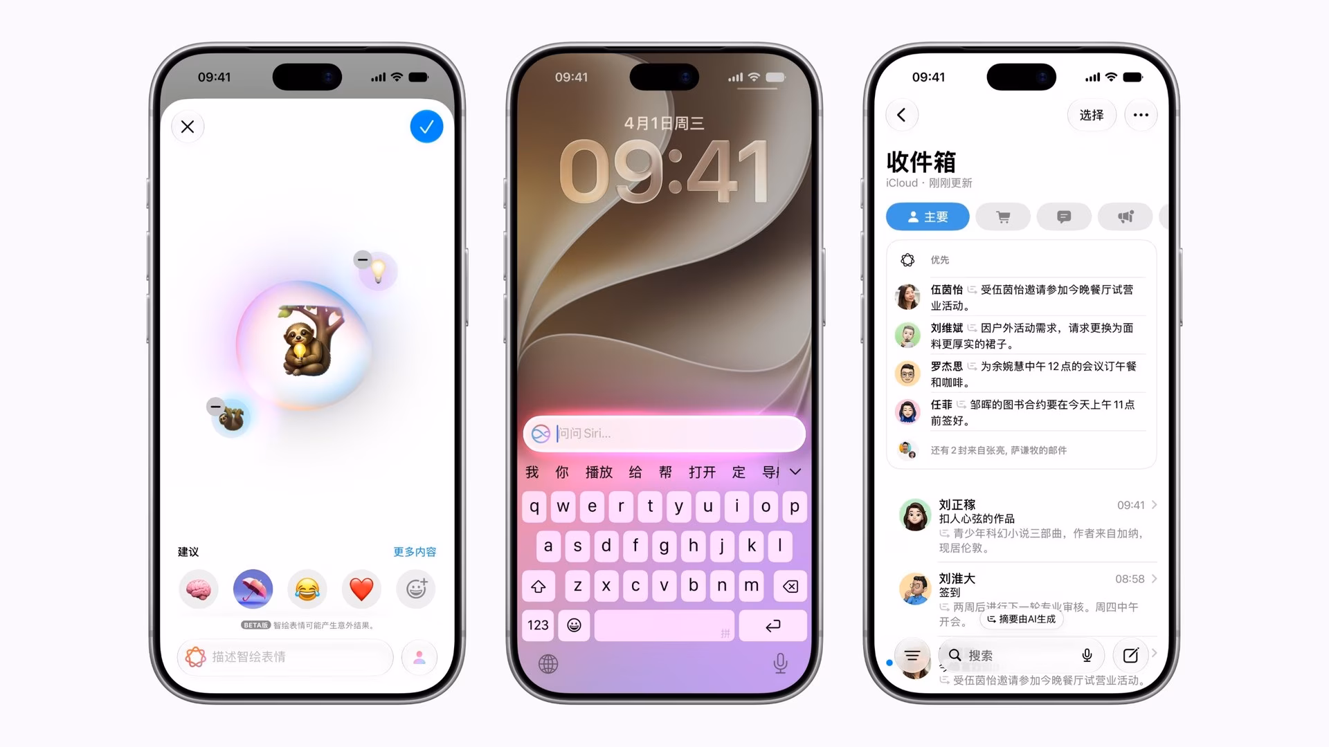 Apple confirms its AI features reach China in December, with Qwen